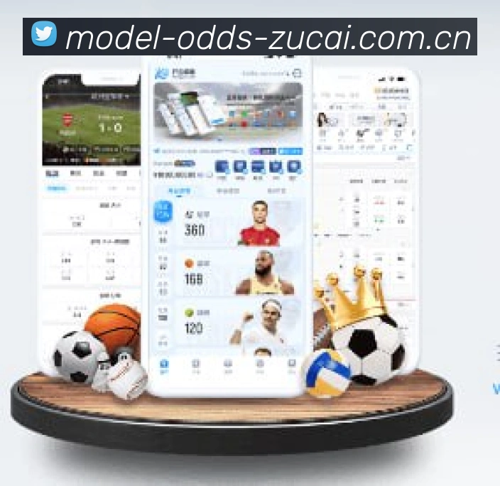 世界杯赛程